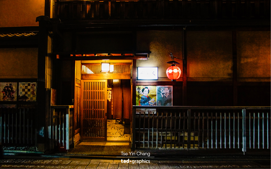 Outside a geisha house, Gion is the only geisha district left in Japan