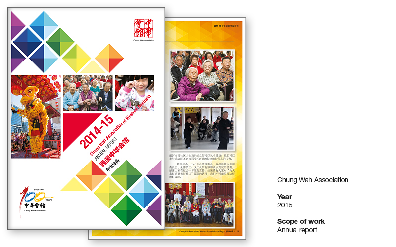 Annual report - Chung Wah Association